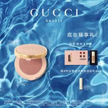 GUCCI 古驰 倾慕星动腮红 #05干枯玫瑰 5.5g（赠古驰柔雾持妆粉底液体验礼+唇妆试色卡）