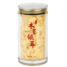鲜珥家本草银耳金罐鲜炖免洗免煮焖泡即食银耳羹焖烧杯早餐代食节日礼品 有机本草银耳40g/罐（伴侣10包）