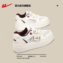 WARRIOR 回力 官方旗舰店女鞋2024新款夏季网面透气小白鞋女休闲厚底板鞋女