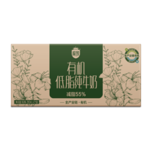 plus会员，概率券，需首购礼金:三元极致有机低脂纯牛奶200ml*21*3件