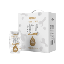 PLUS会员：皇氏乳业3.8g乳蛋白皇家水牛纯牛奶200ml*12盒*2件