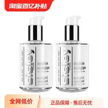 sisley 希思黎 全能乳液升级版 125ml*2
