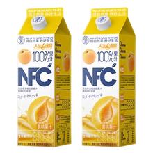 摘养 NFC黄桃纯果汁 1kg*2盒