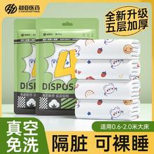 百亿补贴：超亚 次性酒店四件套旅行一次性床单被套卧铺三件套膈脏加厚双人旅游