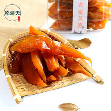 吃遍天 带皮香薯干 250g