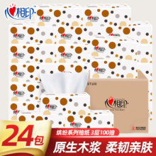 PLUS会员：心相印 抽纸  3层*100抽*24包*4件