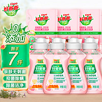 Kispa 好爸爸 内衣洗衣液  80g*4瓶+樱花味 100g*3瓶