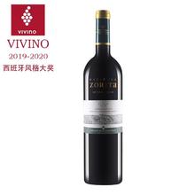 MARQUÉS DE LA CONCORDIA 康科迪亚侯爵酒庄 西班牙名庄 索丽塔 西拉 干红葡萄酒 750mL单支装