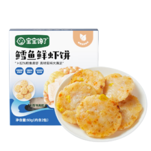 PLUS会员：宝宝馋了 鳕鱼鲜虾饼 60g*6件