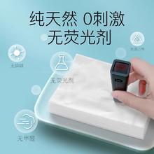 Homebaby 家得宝 贝氏婴儿柔纸巾保湿因子乳霜云柔巾3层超棉柔新生儿宝宝抽纸10包