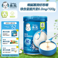 Gerber 嘉宝 原味高铁米粉 250g 6月龄
