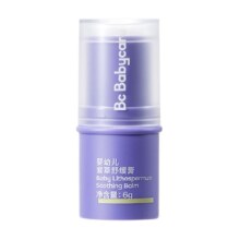 婴儿专用紫草膏babycare止痒膏