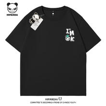 HI PANDA我很好设计感短袖
