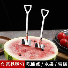 柏蝶莱 西瓜勺子 2个
