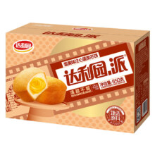 达利园 蛋黄派650g*1箱