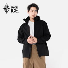 京东PLUS：BLACKICE 黑冰 男款连帽软壳外套 F232507