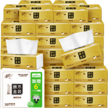 88VIP:清风 金装抽纸3层*110抽*30包*3件