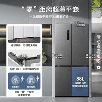 Ronshen 容声 双净超薄平嵌冰箱509升 BCD-509WD2FPQLA 灰