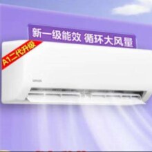 plus会员：华凌 空调挂机 大1.5匹35hl1pro空调 超一级能效变频节能省电 家用卧室主卧空调 手机智控 壁挂式空 大1.5匹 一级能效