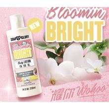 20点开始：SOAP&GLORY 丝芙格芮雾抚木兰烟酰胺身体乳 250ml （赠沐浴露75ml ）