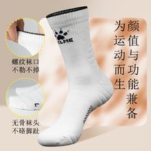 KELME 卡尔美 运动袜篮球跑步袜子3双装中筒毛巾底吸汗透气防滑减震