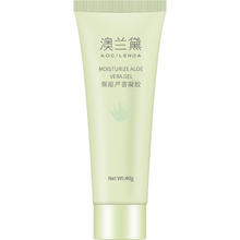 京东PLUS：AOCILENDA 澳兰黛 孕妇专用芦荟保湿凝胶 40g