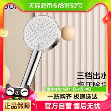 JOMOO 九牧 增压手持花洒家用莲蓬头喷头软管套装热水器淋浴器