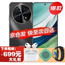 HUAWEI 华为 手机华为mate60pro 店内有售 新机上市 一亿像素 畅享70pro 6.7英寸