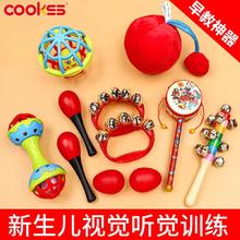 COOKSS 婴儿玩具新生儿手摇铃0-1岁早教玩具儿童沙锤宝宝牙胶安抚拨浪鼓