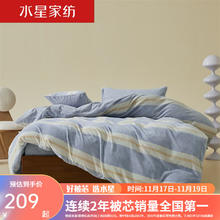 MERCURY 水星家纺 牛奶绒四件套珊瑚绒1.8m床套件法兰绒床单被套床上用品