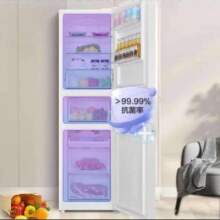 海尔（Haier）太白系列217升风冷无霜三门多门小户型家用迷你电冰箱