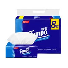 Tempo 得宝 抽纸8包4层加厚家用实惠纸巾餐巾纸面巾纸德保大号软抽