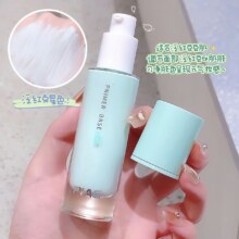 香奈儿同款大牌限定款粉底液遮瑕干皮油皮