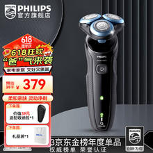 PHILIPS 飞利浦 S5066/02 电动剃须刀 黑色