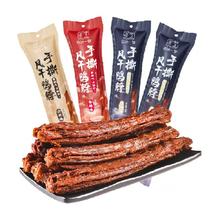 88VIP会员：回味一梦 整根风干鸭脖 68g*4根(黑鸭2+孜然1+香辣1）