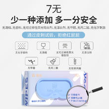 88VIP会员：Deeyeo 德佑 婴幼儿湿巾 手口专用 80抽*6包