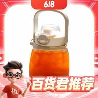 富光 FG0325-1200 塑料杯 1.2L 白色