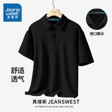 JEANSWEST 真维斯 男士2024新款夏季薄款polo衫 八种颜色可选