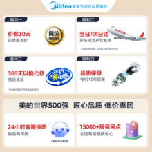 美的（Midea）电风扇落地扇轻音空气循环扇桌面台式立式两用电扇家用节能扇 【升级40CM大网圈  风力更强】