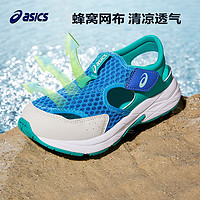 ASICS 亚瑟士 儿童凉鞋