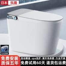 乐质 日本乐质智能马桶全自动一体式智能坐便器即热烘干多功能电动马桶