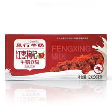 SINCE 1927 风行牛奶 红枣枸杞牛奶饮品 200ml*12盒整箱 早餐奶