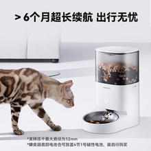 Homerun 霍曼 PF20 Real宠物智能喂食器4L 配不锈钢碗