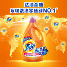 Tide 汰渍 纳米级去渍洗衣液 11斤