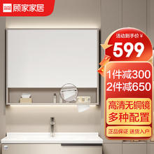 KUKa 顾家家居 G-09209 浴室镜柜 60cm 暮月灰