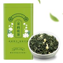 卓霖 茉莉花茶 花毛峰 250g/罐