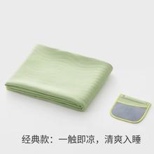 值选：躺岛 瓜瓜凉系列 凉席 1.5*2m 抹茶绿180*200cm