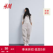 H&M HM 女装2024春季新款休闲裤时尚高腰棉混纺纯色休闲卫裤0932722 米色086 155/64
