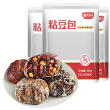 华田禾邦 低脂杂粮粘豆包 1.2kg 12个 四种口味豆沙包 速食儿童早餐半成品