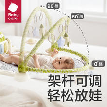88VIP会员：babycare 婴儿脚踏钢琴健身架